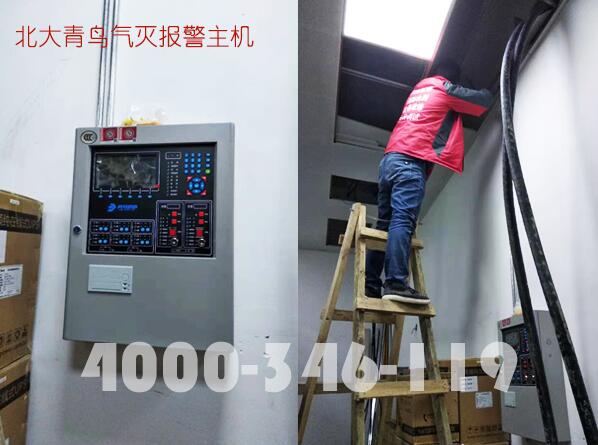 延(yán)慶區世博園園區數據機(jī)房