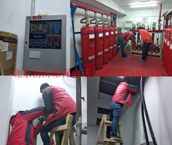 氣體滅火係統、泡沫滅火係統如何安裝與設計